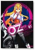 Oz 1���̃C���[�W���g�傷��