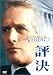 ɾ�� [DVD]