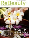 Re Beauty r[eB[ (JKCh}KW)