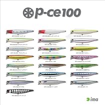 ima（アイマ）/P-ce100（A）