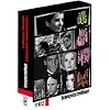Fran�ois Truffaut : Les 400 coups, Jules et Jim, Le dernier m�tro, Vivement dimanche