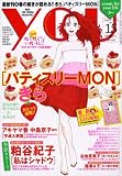 YOU (ユー) 2008年 8/1号 [雑誌] の評価・レビュー