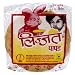 Lijjat Papad, Cumin (Jeera), 7.06-Ounce Pack (Pack of 20)
