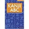 Kanji & Kana, They're not so Hard