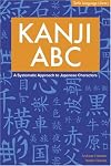 Kanji ABC: A Systematic Approach to Japanese Characters