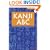 Kanji ABC: Systematic Approach to Japanese Characters