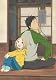 うさぎドロップ 【初回限定生産版】 Blu-ray 第4巻