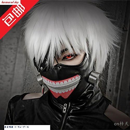 Costume Tokyo Ghoul Kaneki Ken / Kaneki (mask + eyepatch + white wig + wig net set of four products) by kurama net shop