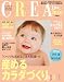CREA Due Clinic―産めるカラダづくりBIBLE