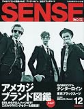 SENSE (センス) 2009年 12月号 [雑誌]