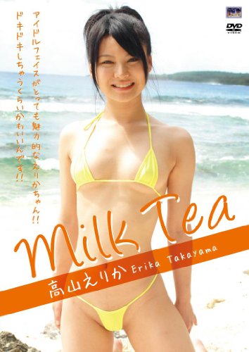 高山えりか