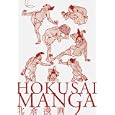 Buy Hokusai Manga by Kazuya Takaoka