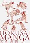 Hokusai Manga