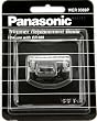 Panasonic WER9389P Shaver Replacement Blade