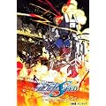 機動戦士ガンダムSEED HD リマスター Blu-ray BOX 4 (初回限定版)