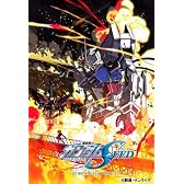 機動戦士ガンダムSEED HDリマスター Blu-ray BOX 1 (初回限定版)