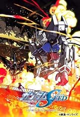 �@����m�K���_��SEED HD���}�X�^�[ Blu-ray BOX �kMOBILE SUIT GUNDAM SEED HD REMASTER BOX�l 2 (��������)