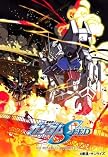 機動戦士ガンダムSEED HD リマスター Blu-ray BOX 2 (初回限定版)