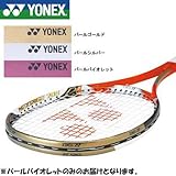 Yonex（ヨネックス） エッジガード4 AC157 668 パールバイオレット