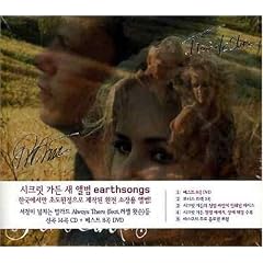 Earthsongs