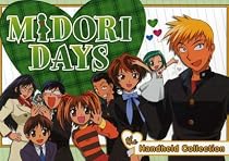 Stream Midori Days - Handheld Collection Online.