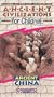 Ancient Civilizations for Children Ancient China (Includes Teacher's Guide) [VHS]