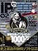 iP ! (アイピー) 2008年 02月号 [雑誌]