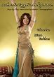 Masters of Egyptian Choreography Volume Two, Diana Tarkhan