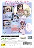 Chobits ~ Chiidake no Hito (Japanese Import Video Game)