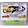�����e�b�N(MELTEC) ��������[�v 3t RP-50