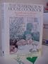 Fearrington House Cookbook, a Celebration of Food, Flowers and Herbs