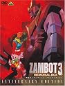 無敵超人ザンボット3 メモリアルボックス ANNIVERSARY EDITION【初回限定生産】 [DVD]
