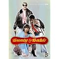 Bunty und Babli (OmU)