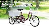 ★フランスベッド【新製品】電動アシスト三輪自転車Reha Tech ★フランスベッド【新製品】電動アシスト三輪自転車Reha Tech