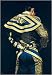 Christian Gaillard - Matador - Paseo [Ed 9] Size 29x42 - Christian Gaillard Art Print Poster 29 x 42 Image