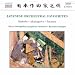 Classical Music : Japanese Orchestral Favourites