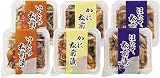 特製松前漬詰合せ