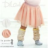 (ラポシェビスキュイ) La poche biscuitチュチュスカート/ 秋 70 オフホワイト