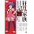 �����Ƒ����L �납��� [DVD]
