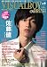VISUAL BOY BRUSH ( �ӥ��奢��ܡ������֥�å��� ) Vol.6 ( DVD�� ) 2010ǯ 03��� [����]