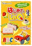 はじめてのLaQ ―LaQ公式ガイドブック(別冊パズラー) はじめてのLaQ ―LaQ公式ガイドブック(別冊パズラー)