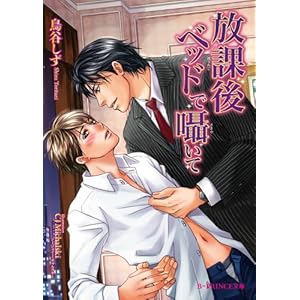 ���ی�x�b�h�Ś����� (B�]PRINCE����)