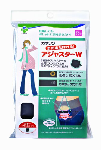 カネソン まだまだはける! アジャースターW 黒