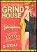 West German Grindhouse Collection featuring Josephine