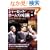 �V���[���b�N�E�z�[���Y�̖`��DVD BOOK vol.17 (��MOOK) (DVD�t)