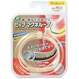 ピップ マグネループ ソフトフィット スリムタイプ アイボリー:45cm
