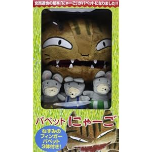 �p�y�b�g�ɂ�[�� ([�o���G�e�B])