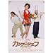 �J���t�[�V�F�t �v���~�A��BOX [DVD]