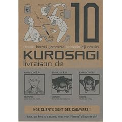 Kurosagi, Tome 10 :