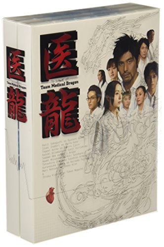医龍～Team Medical Dragon～ DVD-BOX 坂口憲二 稲森いずみ 小池徹平 阿部サダヲ 水川あさみ 乃木坂太郎